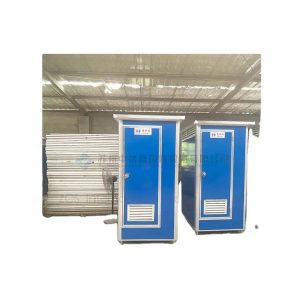 mobile portable toilet