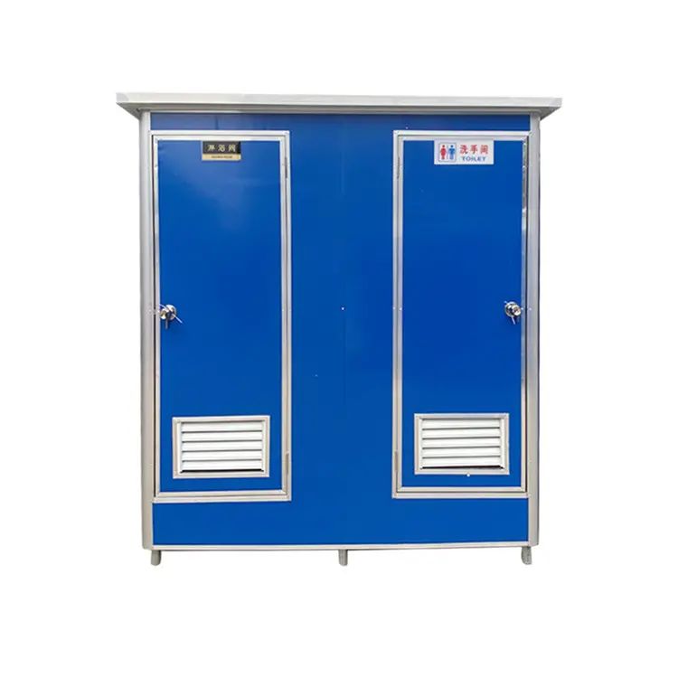 mobile portable toilet